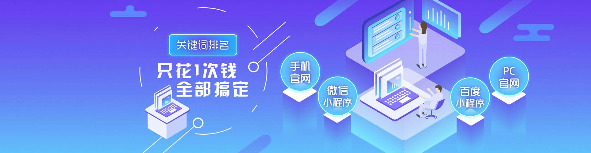 桑植搜索开户返点
