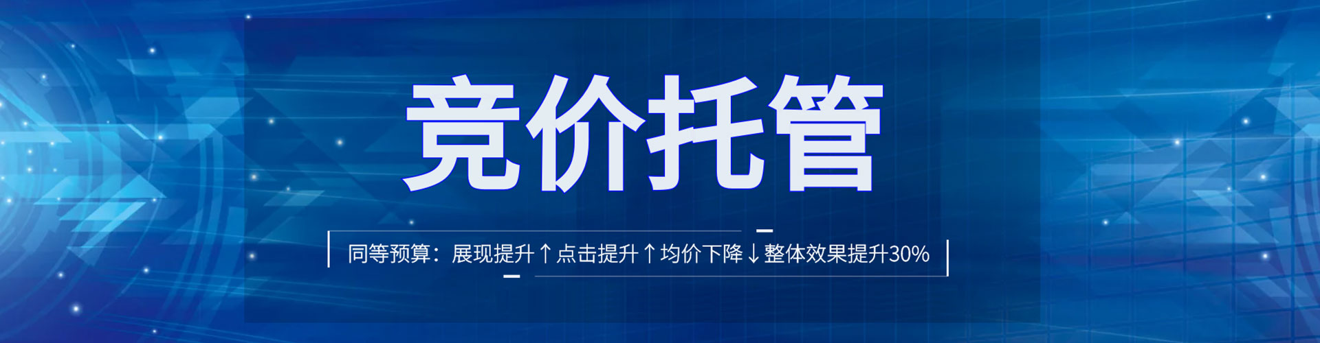 桑植百度信息流